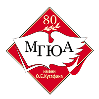 МГЮА им. О.Е. Кутафина
